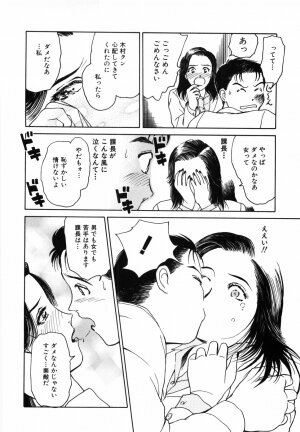 [Kimisaki Bunka (H-Magic)] Yumeiro Omoi - Page 178