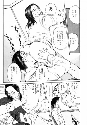 [Kimisaki Bunka (H-Magic)] Yumeiro Omoi - Page 181