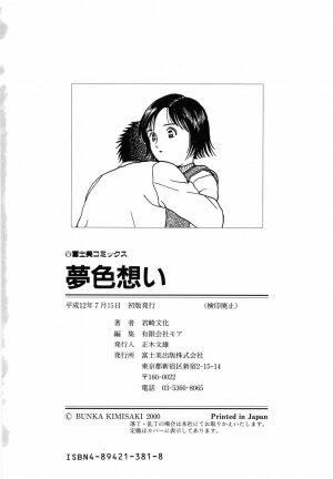 [Kimisaki Bunka (H-Magic)] Yumeiro Omoi - Page 186