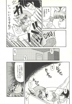 [Momohime Shibuki] Ikenai Bishoujo Kari - Immoral Beauty Girl Hunt - Page 11