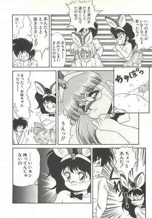 [Momohime Shibuki] Ikenai Bishoujo Kari - Immoral Beauty Girl Hunt - Page 19