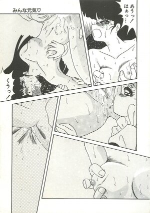 [Momohime Shibuki] Ikenai Bishoujo Kari - Immoral Beauty Girl Hunt - Page 36