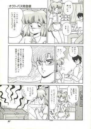 [Momohime Shibuki] Ikenai Bishoujo Kari - Immoral Beauty Girl Hunt - Page 40