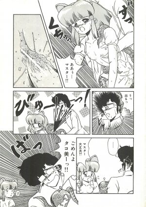 [Momohime Shibuki] Ikenai Bishoujo Kari - Immoral Beauty Girl Hunt - Page 52