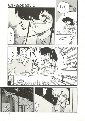 [Momohime Shibuki] Ikenai Bishoujo Kari - Immoral Beauty Girl Hunt - Page 72