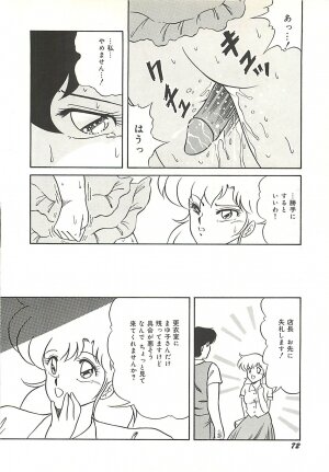 [Momohime Shibuki] Ikenai Bishoujo Kari - Immoral Beauty Girl Hunt - Page 75