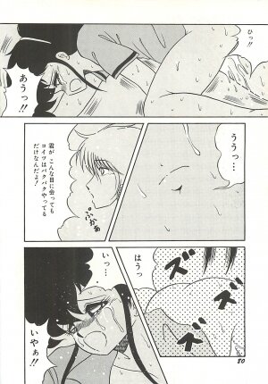 [Momohime Shibuki] Ikenai Bishoujo Kari - Immoral Beauty Girl Hunt - Page 83