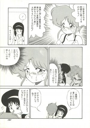 [Momohime Shibuki] Ikenai Bishoujo Kari - Immoral Beauty Girl Hunt - Page 153