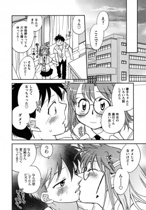 [Okano Ahiru] Shoujo no Mousou wa Itsu Hiraku? - When does her dream come true? - Page 21