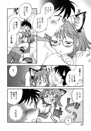 [Okano Ahiru] Shoujo no Mousou wa Itsu Hiraku? - When does her dream come true? - Page 59