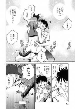 [Okano Ahiru] Shoujo no Mousou wa Itsu Hiraku? - When does her dream come true? - Page 65