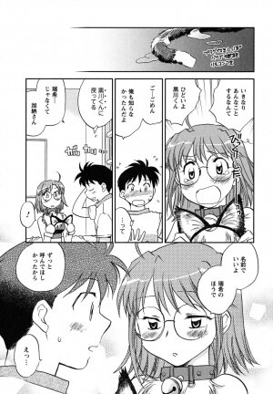 [Okano Ahiru] Shoujo no Mousou wa Itsu Hiraku? - When does her dream come true? - Page 68