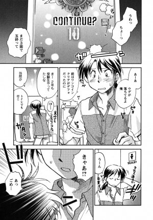 [Okano Ahiru] Shoujo no Mousou wa Itsu Hiraku? - When does her dream come true? - Page 70