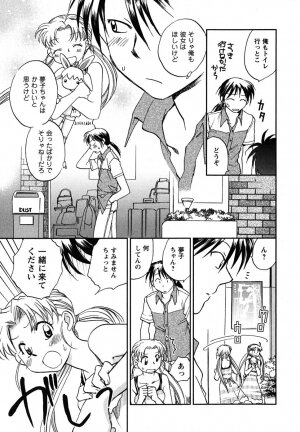 [Okano Ahiru] Shoujo no Mousou wa Itsu Hiraku? - When does her dream come true? - Page 78