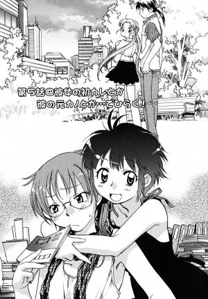 [Okano Ahiru] Shoujo no Mousou wa Itsu Hiraku? - When does her dream come true? - Page 90