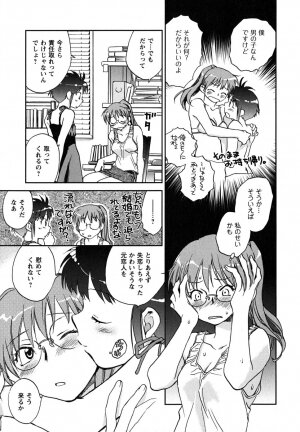 [Okano Ahiru] Shoujo no Mousou wa Itsu Hiraku? - When does her dream come true? - Page 96