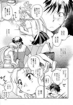 [Okano Ahiru] Shoujo no Mousou wa Itsu Hiraku? - When does her dream come true? - Page 116