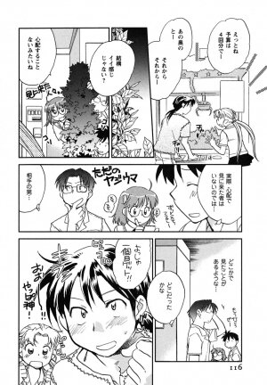 [Okano Ahiru] Shoujo no Mousou wa Itsu Hiraku? - When does her dream come true? - Page 117