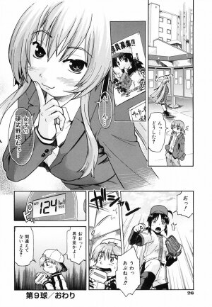 [Akishima Shun] Throwing Heart 2 - Page 31