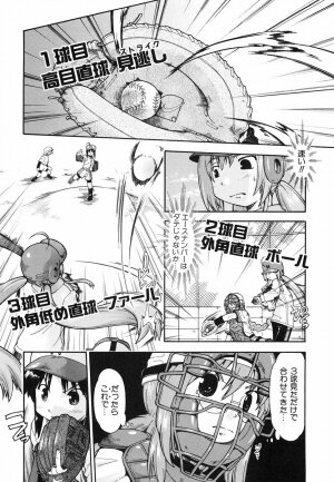 [Akishima Shun] Throwing Heart 2 - Page 37