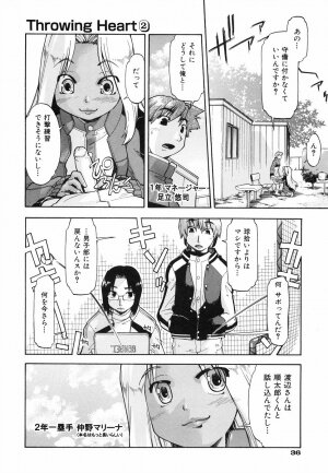 [Akishima Shun] Throwing Heart 2 - Page 41