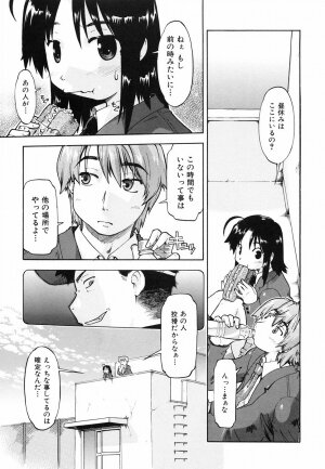 [Akishima Shun] Throwing Heart 2 - Page 81