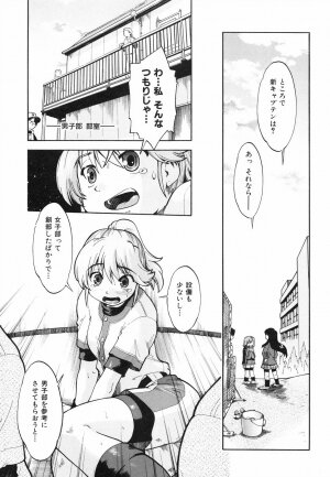 [Akishima Shun] Throwing Heart 2 - Page 106