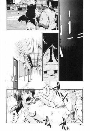 [Akishima Shun] Throwing Heart 2 - Page 180