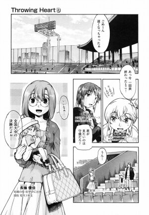 [Akishima Shun] Throwing Heart 2 - Page 186