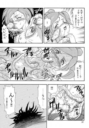 (CR31) [Studio Wallaby (Raipa ZRX)] Ai to Risa (Final Fantasy Unlimited) - Page 10