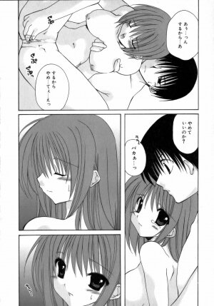 [Takanae Kyourin] Yoru to Tsuki to Neko no Guuwa - Page 159