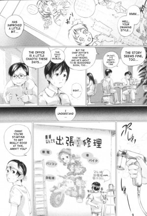 [Yamato Akira] Shoujo Fuu Ch. 1 [English] [SaHa] [Decensored] - Page 7