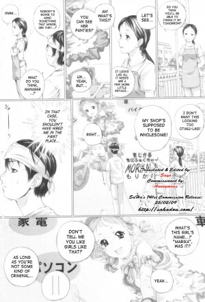 [Yamato Akira] Shoujo Fuu Ch. 1 [English] [SaHa] [Decensored] - Page 8