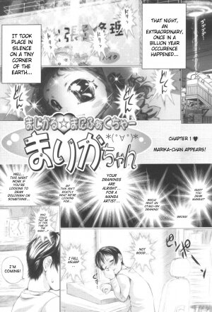 [Yamato Akira] Shoujo Fuu Ch. 1 [English] [SaHa] [Decensored] - Page 9