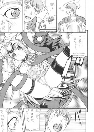 (C65) [From Japan (Aki Kyouma, Funato Hitoshi)] FIGHTERS GIGAMIX FGM Vol.21 (Various) - Page 42