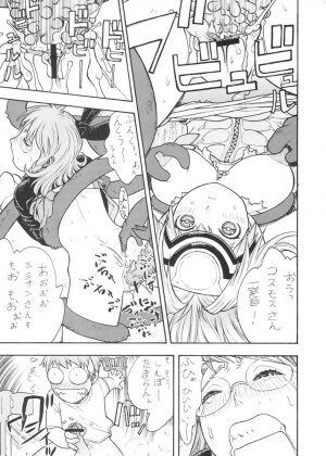 (C65) [From Japan (Aki Kyouma, Funato Hitoshi)] FIGHTERS GIGAMIX FGM Vol.21 (Various) - Page 48