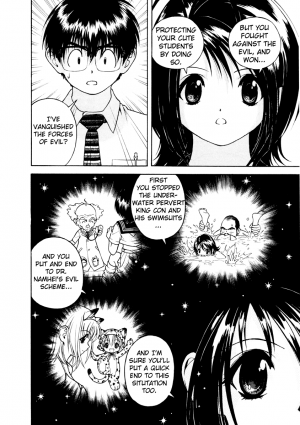 Gakuen Heaven 38 [ENG] - Page 9