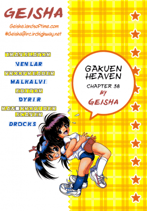 Gakuen Heaven 38 [ENG] - Page 17