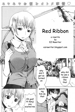 Red Ribbon [English] [Rewrite] [EZ Rewriter] - Page 2