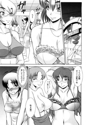 [Kiyose Kaoru] Oppai Syndrome - Page 37