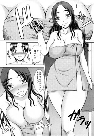 [Kiyose Kaoru] Oppai Syndrome - Page 89