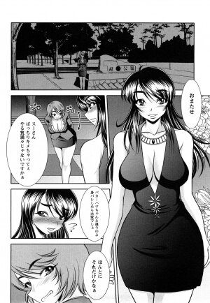 [Kiyose Kaoru] Oppai Syndrome - Page 125