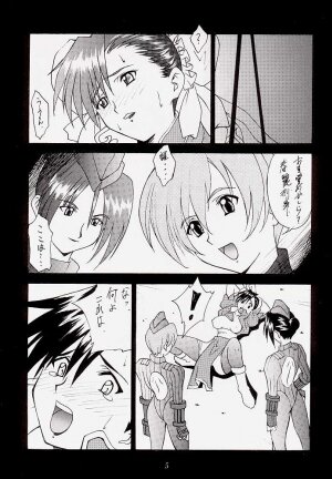 (CR26) [Heaven's Unit (Kouno Kei)] Guilty Angel 2 (Street Fighter) - Page 4