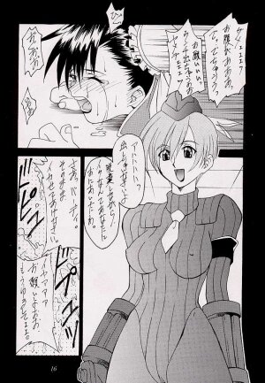 (CR26) [Heaven's Unit (Kouno Kei)] Guilty Angel 2 (Street Fighter) - Page 15
