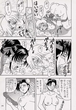 (CR26) [Heaven's Unit (Kouno Kei)] Guilty Angel 2 (Street Fighter) - Page 28