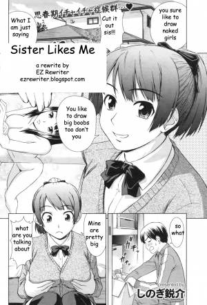 Sister Likes Me [English] [Rewrite] [EZ Rewriter] - Page 2