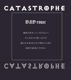 ポ[ポポドクトリン]CATASTROPHE3 - Page 13