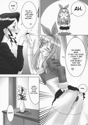 (C65) [Kouei Dou (Katou Jun)] Inferior 4 [English] [desudesu] - Page 3