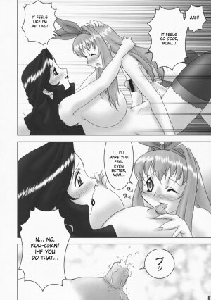 (C65) [Kouei Dou (Katou Jun)] Inferior 4 [English] [desudesu] - Page 7