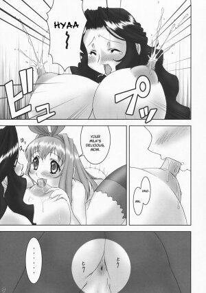 (C65) [Kouei Dou (Katou Jun)] Inferior 4 [English] [desudesu] - Page 8